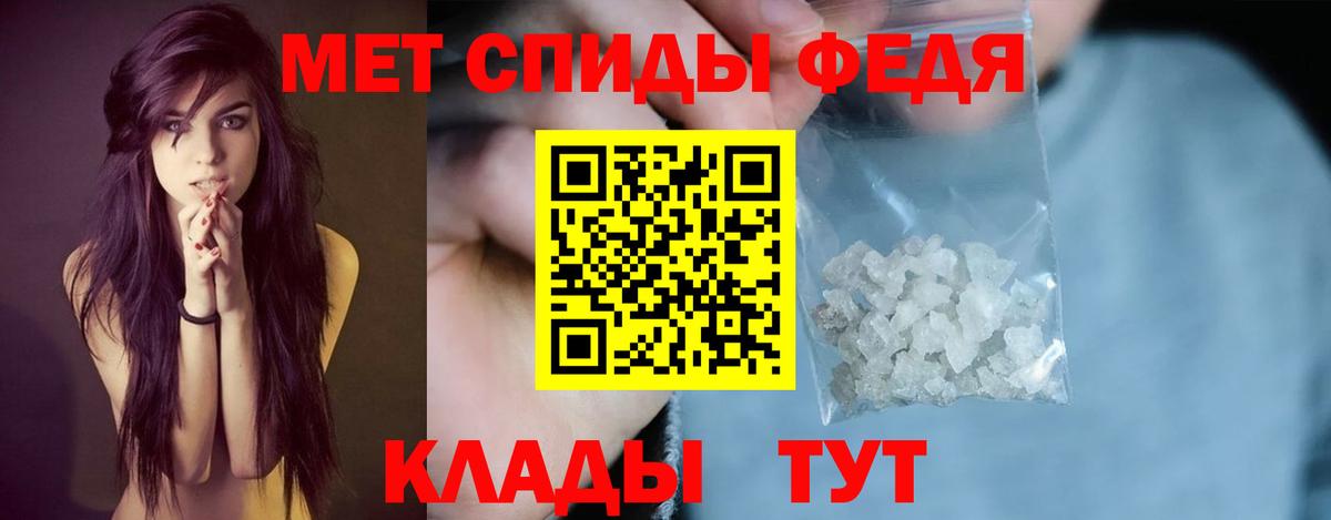 Ухта  АМФЕТАМИН Розовый  АМФ  Вход с VPN 