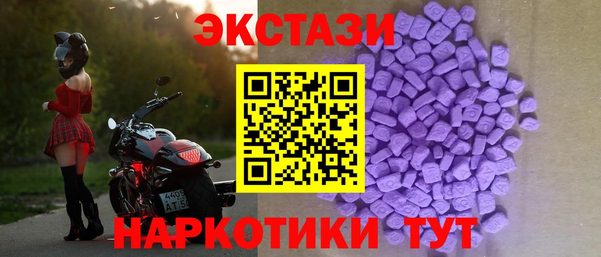 Ecstasy louis Vuitton Ухта