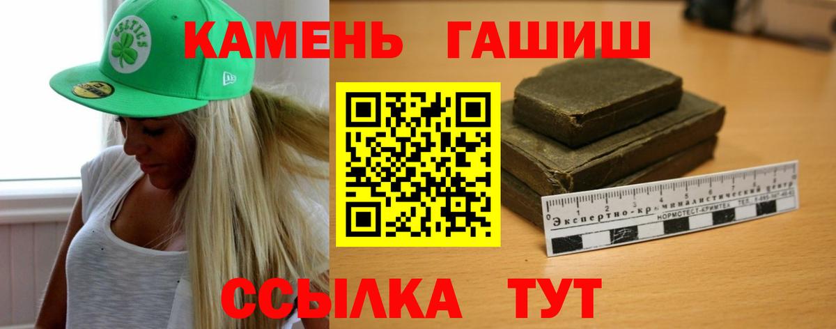 ГАШИШ VHQ Ухта
