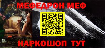 метамфетамин Кинель
