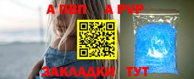 метамфетамин Кинель