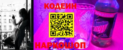 метамфетамин Кинель
