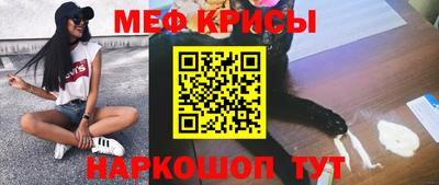 метамфетамин Кинель