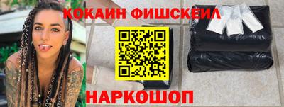 метамфетамин Кинель