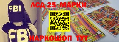 метамфетамин Кинель
