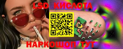 метамфетамин Кинель