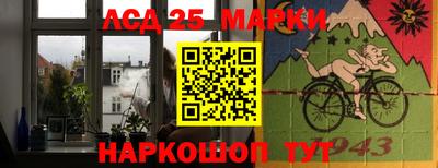 метамфетамин Кинель