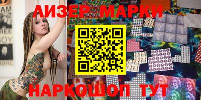 метамфетамин Кинель