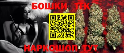 метамфетамин Кинель