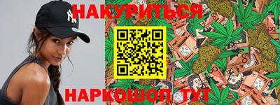 метамфетамин Кинель