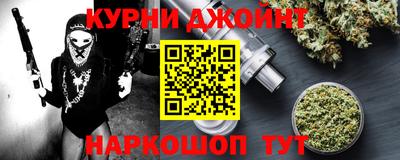 метамфетамин Кинель
