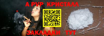 метамфетамин Кинель