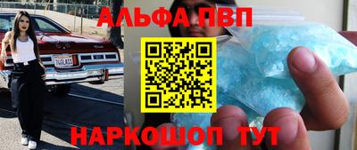 метамфетамин Кинель