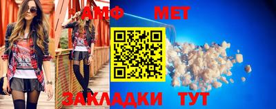 метамфетамин Кинель