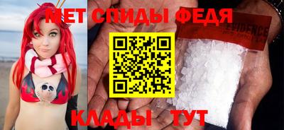 метамфетамин Кинель