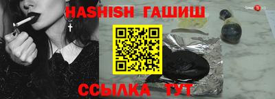 соль курить ск Кингисепп
