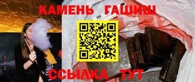метамфетамин Кинель