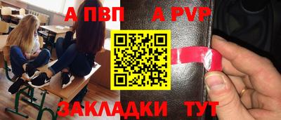 соль курить ск Кингисепп