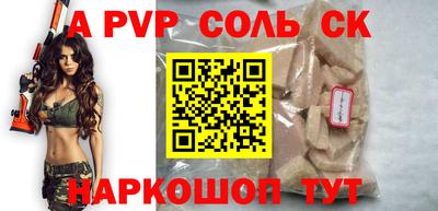 СК Кимры