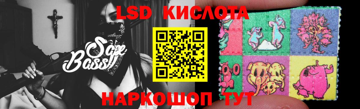 Лсд 25 экстази кислота Ухта