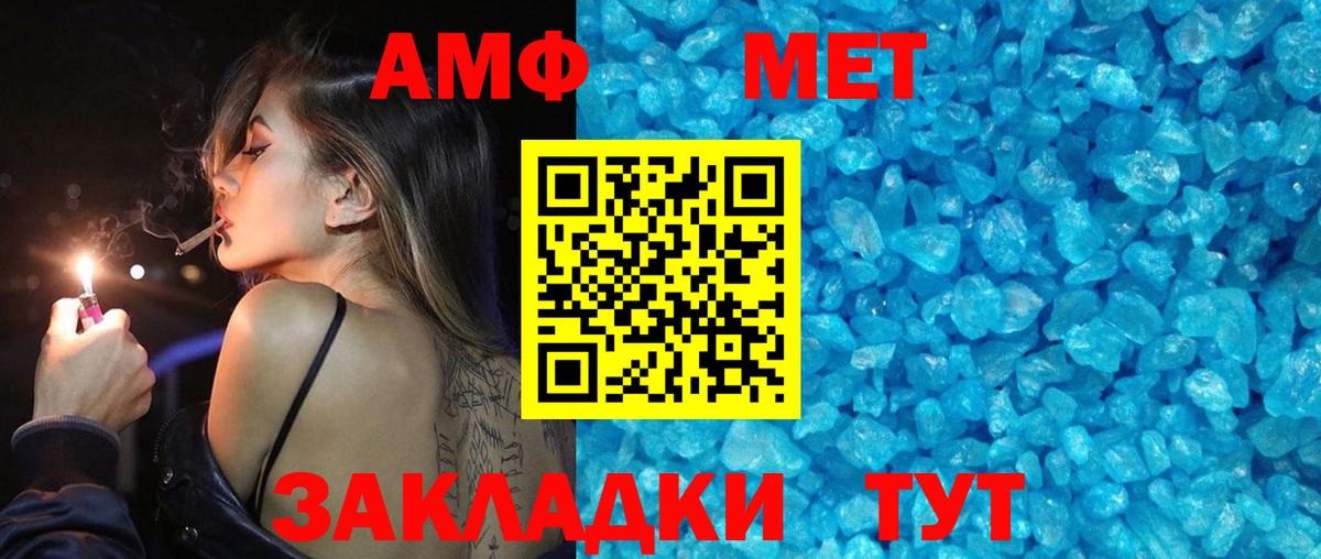 Ухта  Метамфетамин витя  Метамфетамин витя  Вход с VPN 