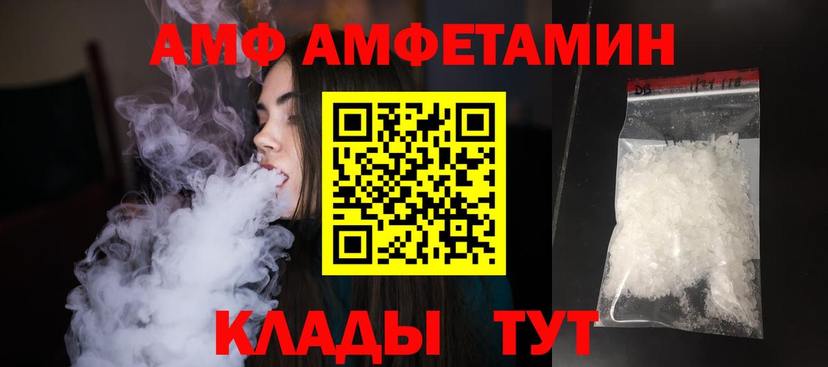 Первитин Декстрометамфетамин 99.9% Ухта