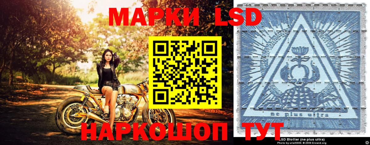 Марки N-bome 1,5мг Ухта