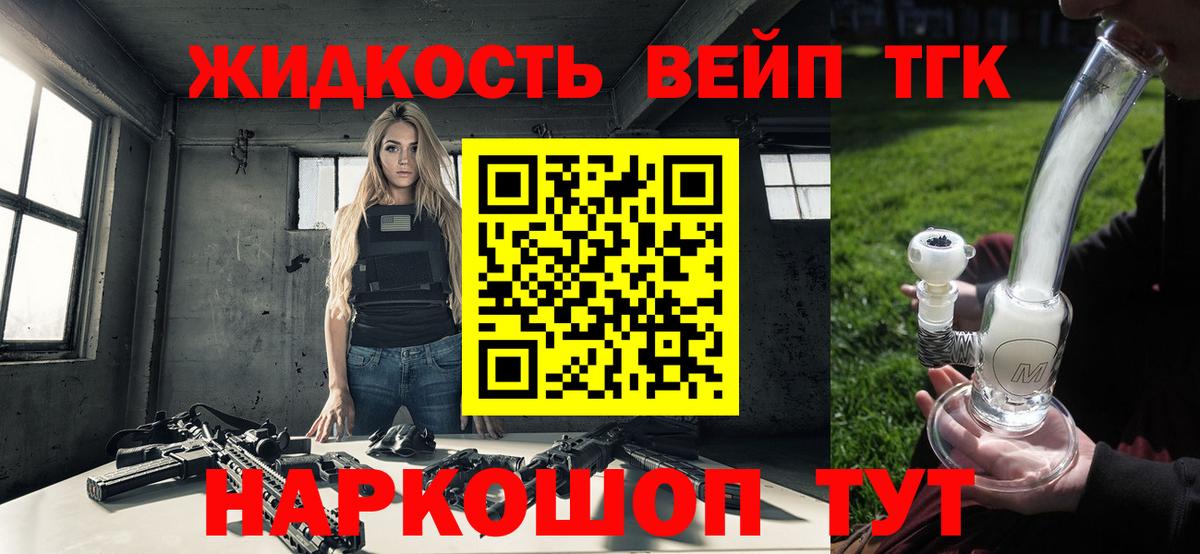 Дистиллят ТГК концентрат Ухта