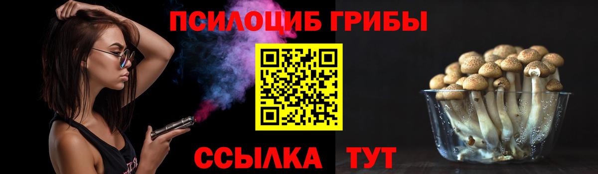 где продают наркотики  Вход с VPN  Ухта  Галлюциногенные грибы GOLDEN TEACHER 