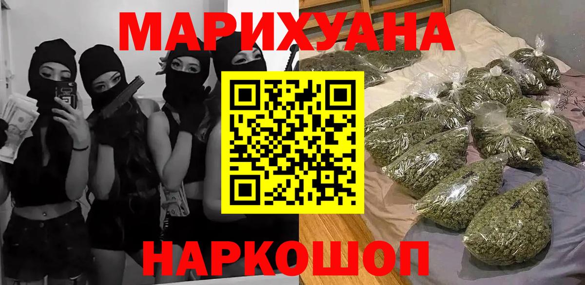 МАРИХУАНА VHQ  Канабис OG Kush  Марихуана марихуана  Ухта  Шишки марихуана MAZAR  Вход с VPN 